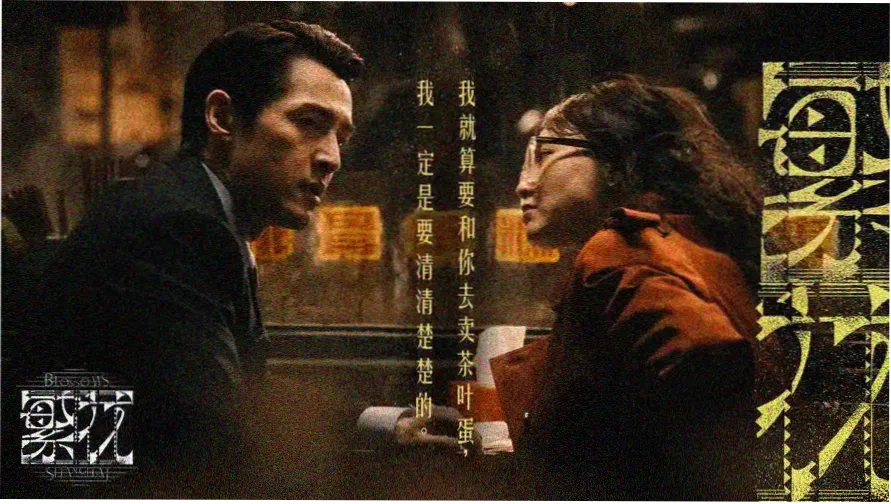 褐色旧梦